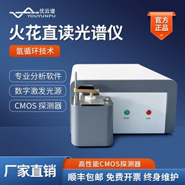 测定仪;水质分析仪;食药品检测仪