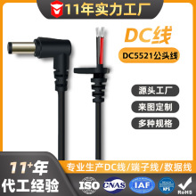 DC�B�Ӿ�5521ֱ��90�ȏ��^ĸ�^�Դ�����ƾ��ďS��ֱ��3m�Դ��