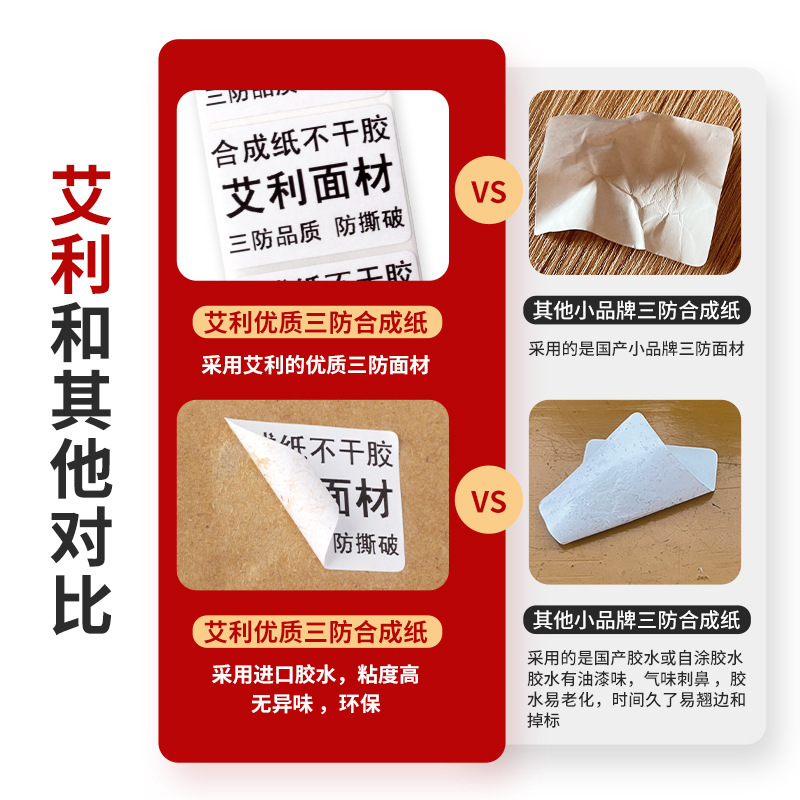 Papel sintético de cerezo personalizado etiqueta adhesiva Aili papel original etiqueta sintético personalizado pegatinas etiqueta personalizada papel