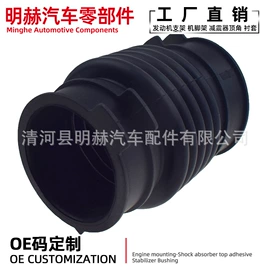 悬挂系统;减震系统;进气总管