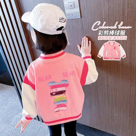 女童洋气外套2023年秋季新款上衣儿童韩版棒球服宝宝秋装洋气童装