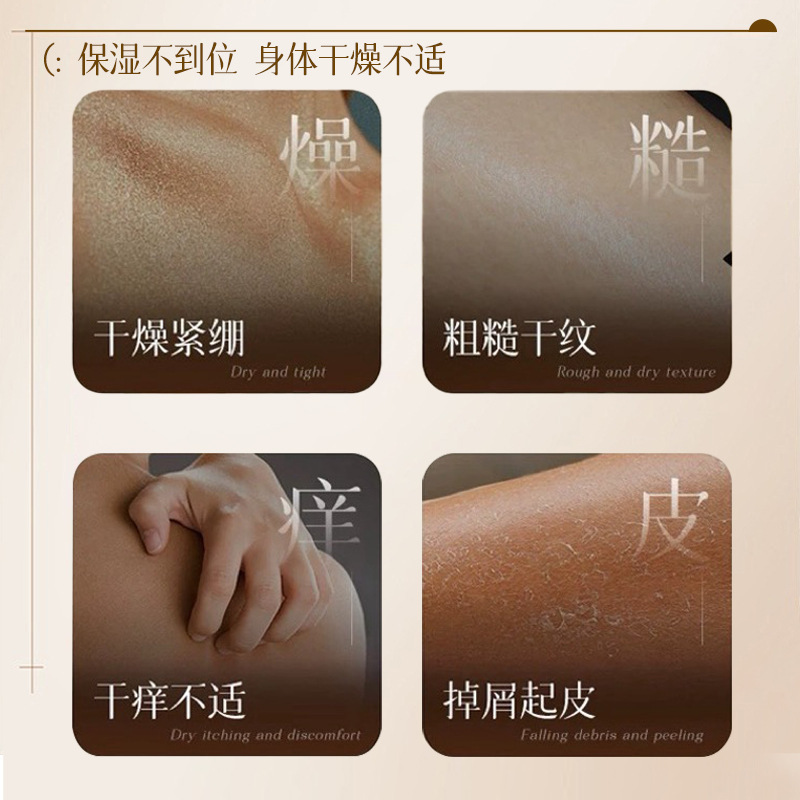 Suxiu Chen 's amarillo crema hidratante para la piel, hidratación, fragancia permanente para mejorar la piel seca y rejuvenecer el fabricante