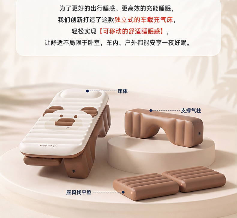 New Car Inflatable Bed, Foldable Air Mattress for Car Back Seat, Outdoor Travel Bed, Sleeping Essential, Camping Bed