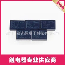 ������̖�^���TQ2-3V 5V 12V 24V 48V ATQ201/203/209/204/205