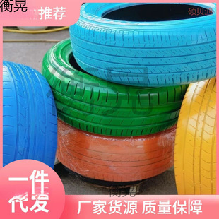 Colorful Tires, Waste Tires, Environmentally Friendly Kindergarten Children's Rubber Outdoor Toys, Sensory Training