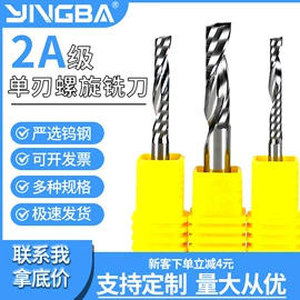 铣刀;铣削刀片;刀具配附件