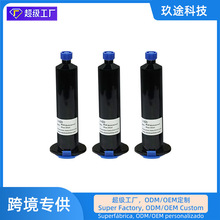 ��ɫ��ˮUV�̻��z�֙C��Ļ�ܷⲣ�����ے���ȥ�������z30ml