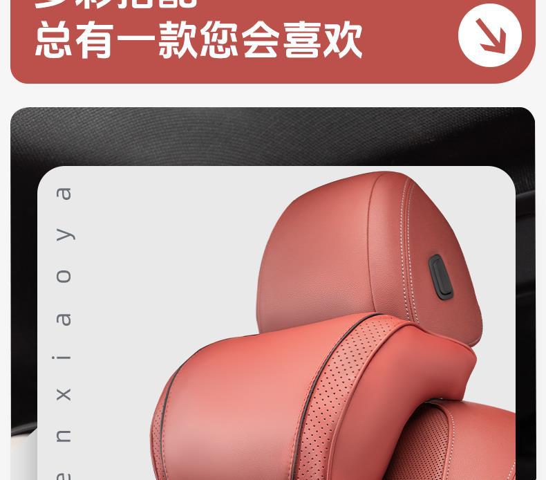 Suitable for Changan Auchan Z6 X5 X7 X7PLUS Kosai 3 5 car headrest neck pillow lumbar accessories supplies