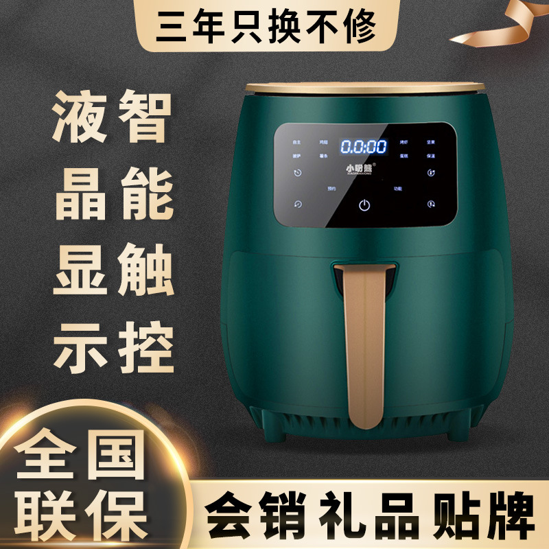 Air Fryer Household Large Capacity Elect...