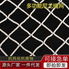 多功能防护网尼龙绳网白色平网防坠网大棚防风网球场围网工地兜网
