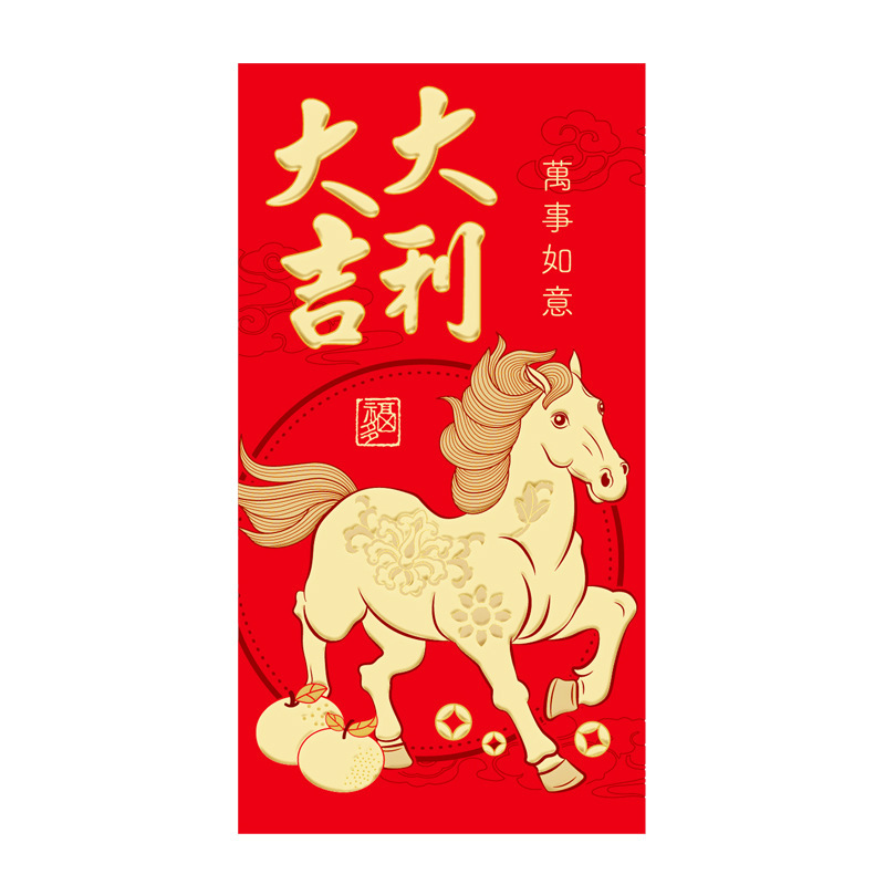 瑞祥2024龍年紅包新創意漫画立体龍生肖利は新年を超えた人気バッグです。|undefined