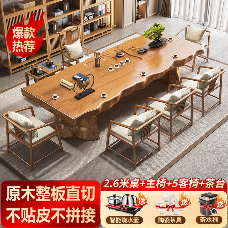 [핫] 2.6 m 테이블 + 메인 의자 + 5 게스트 의자 + 티 테이블