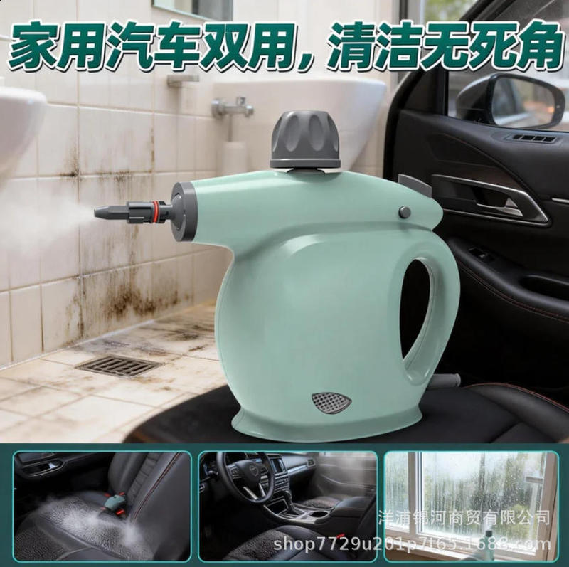 Household Electric Handheld Steam Cleaner Is Used for Cleaning Homes, Cars, Bathrooms, Shower Rooms, and Windows