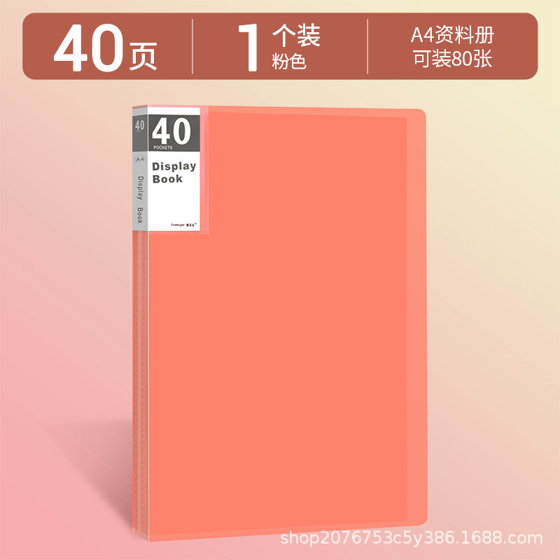 A4丨핑크丨40페이지