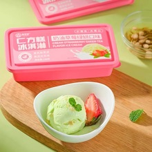 2024新品 索菲亚冰淇淋匚方糕菠萝&苹果玫珑瓜草莓180g冰激凌雪糕