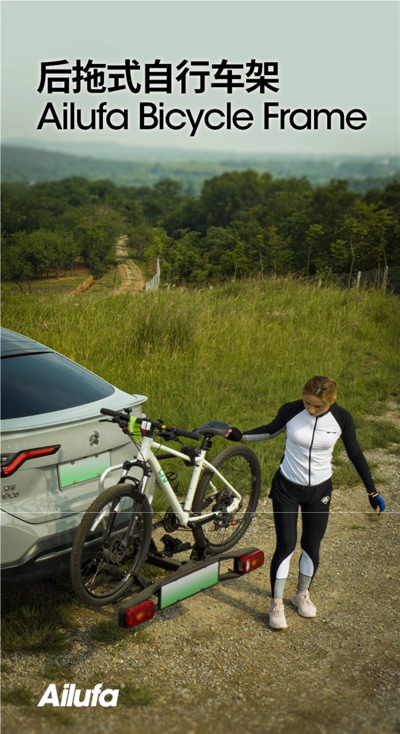 European-Style 13-Pin Foldable Rear-Mounted Bicycle Rack with European-Style Trailer Hook and Light