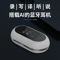 クロスボーダー爆金owsワイヤレスAI翻訳bluetoothイヤホンが耳に入らないフルカラータッチスクリーンが長く続いている