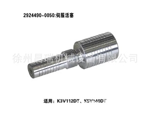 ����Һ����K3V112DT/K5V140DTԭ�S�ŷ�����,�ŷ�����2924490-0050