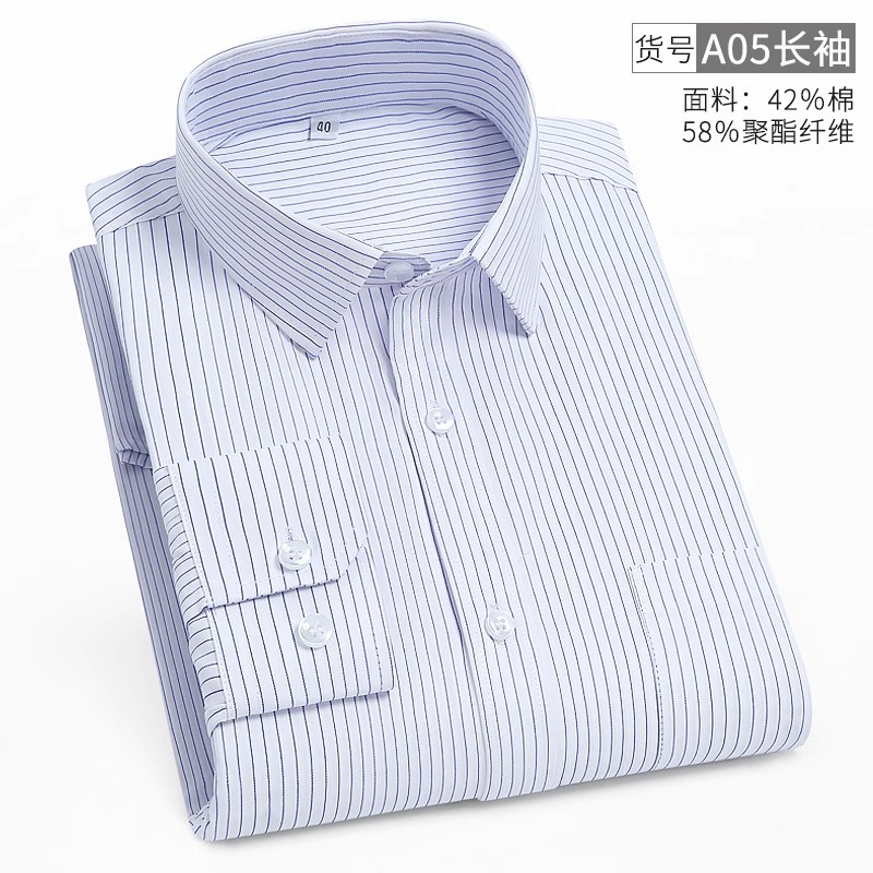 A05 긴소매