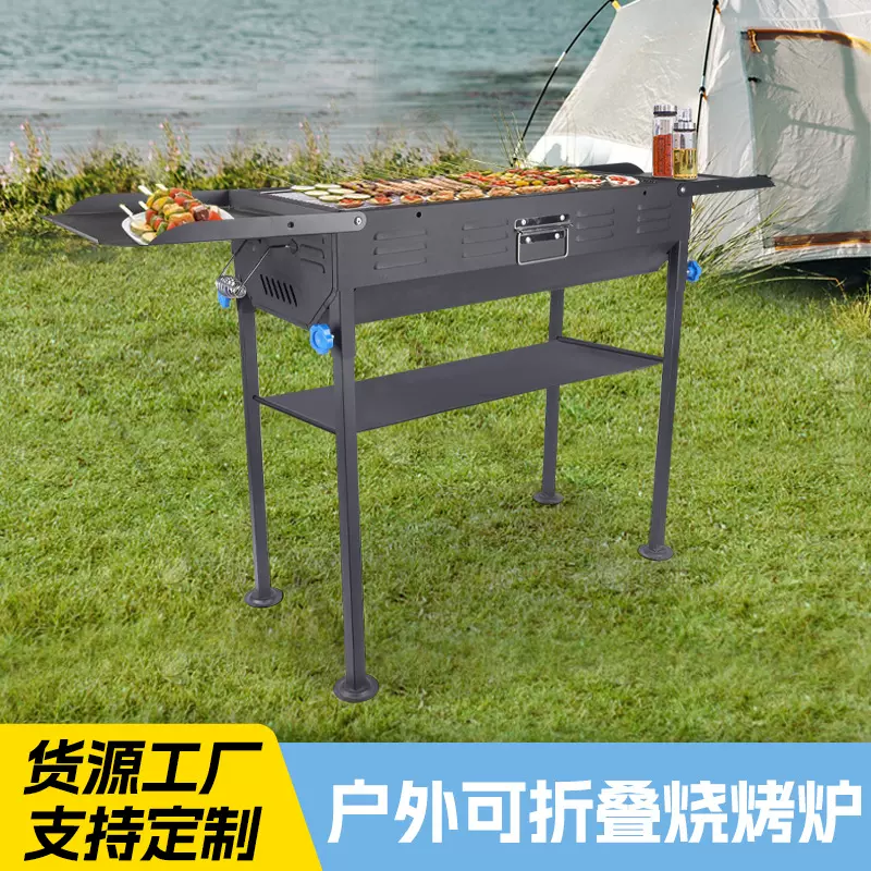 跨境加高款户外烧烤架庭院便携家用木炭不锈钢烧烤炉子露营围炉烤