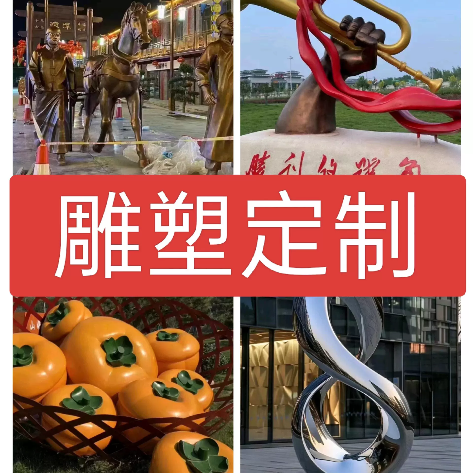 不锈钢雕塑户外大型商业街工厂景观雕塑酒店售楼处现代艺术品