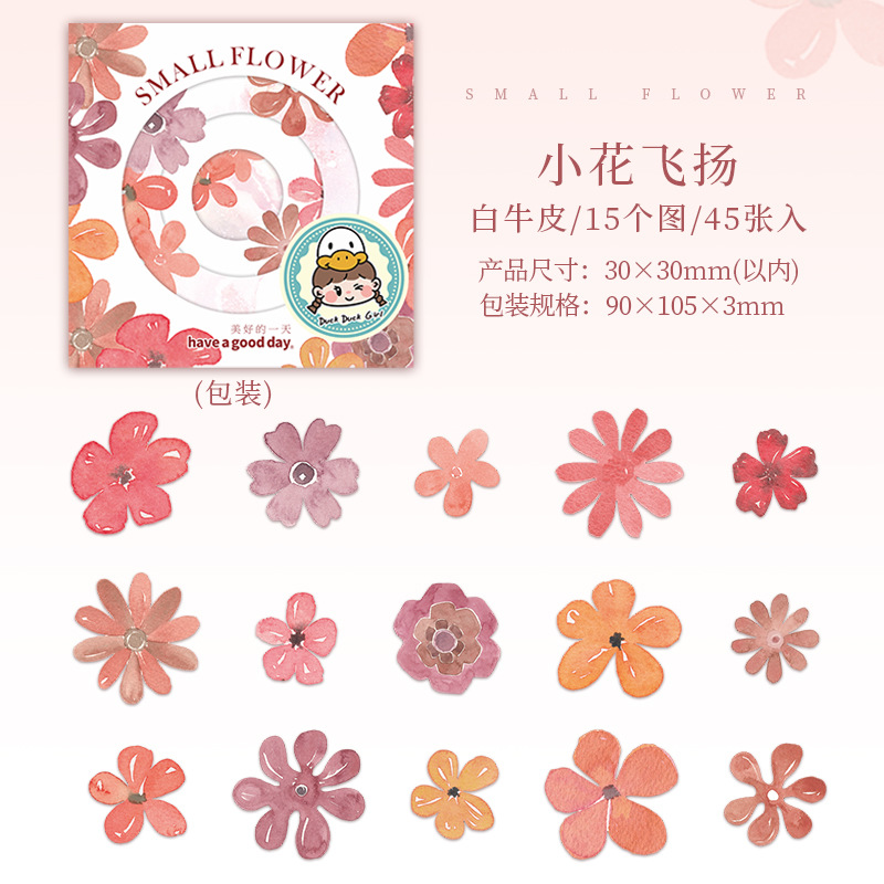 Hermoso día paisajismo pegatinas temáticas pequeña serie de granos de flores decoración de fondo cuentas de mano papel de material de collage inferior