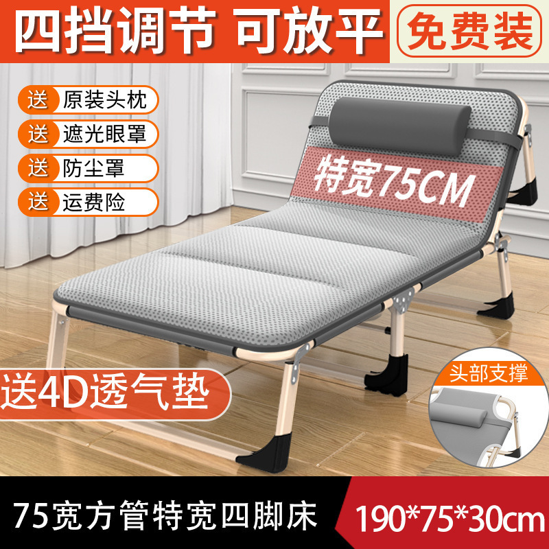 折叠床单人床家用便携方管躺椅行军床办公室简易成人午睡午休床|undefined