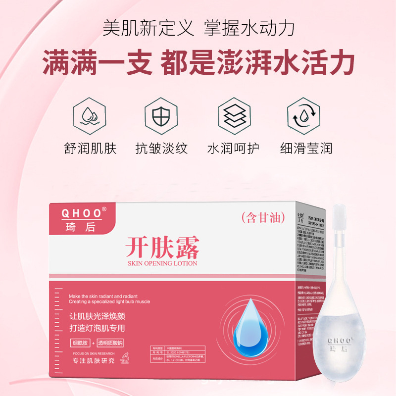 Esencia Facial Iluminadora con Niacinamida y Vitamina C Iluminador y Humectante para Todo Tipo de Piel