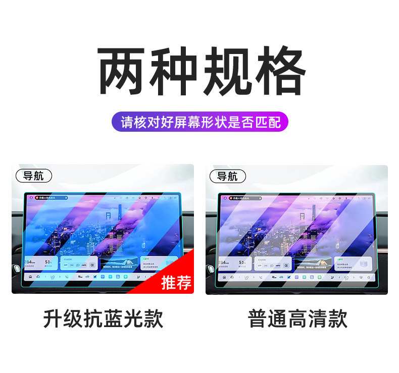 Suitable for the Great Wall 26 models, the ORA 5 GT central control tempered film, ORA 5 car navigation screen protector, display screen protection
