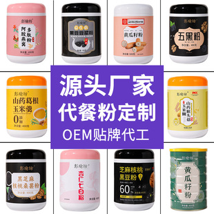 ���ͷ۶�����Ⱥ�֥��ڶ��S����Cɽș�p��ʳ��ʳ�w�S�I�B���ͷ�