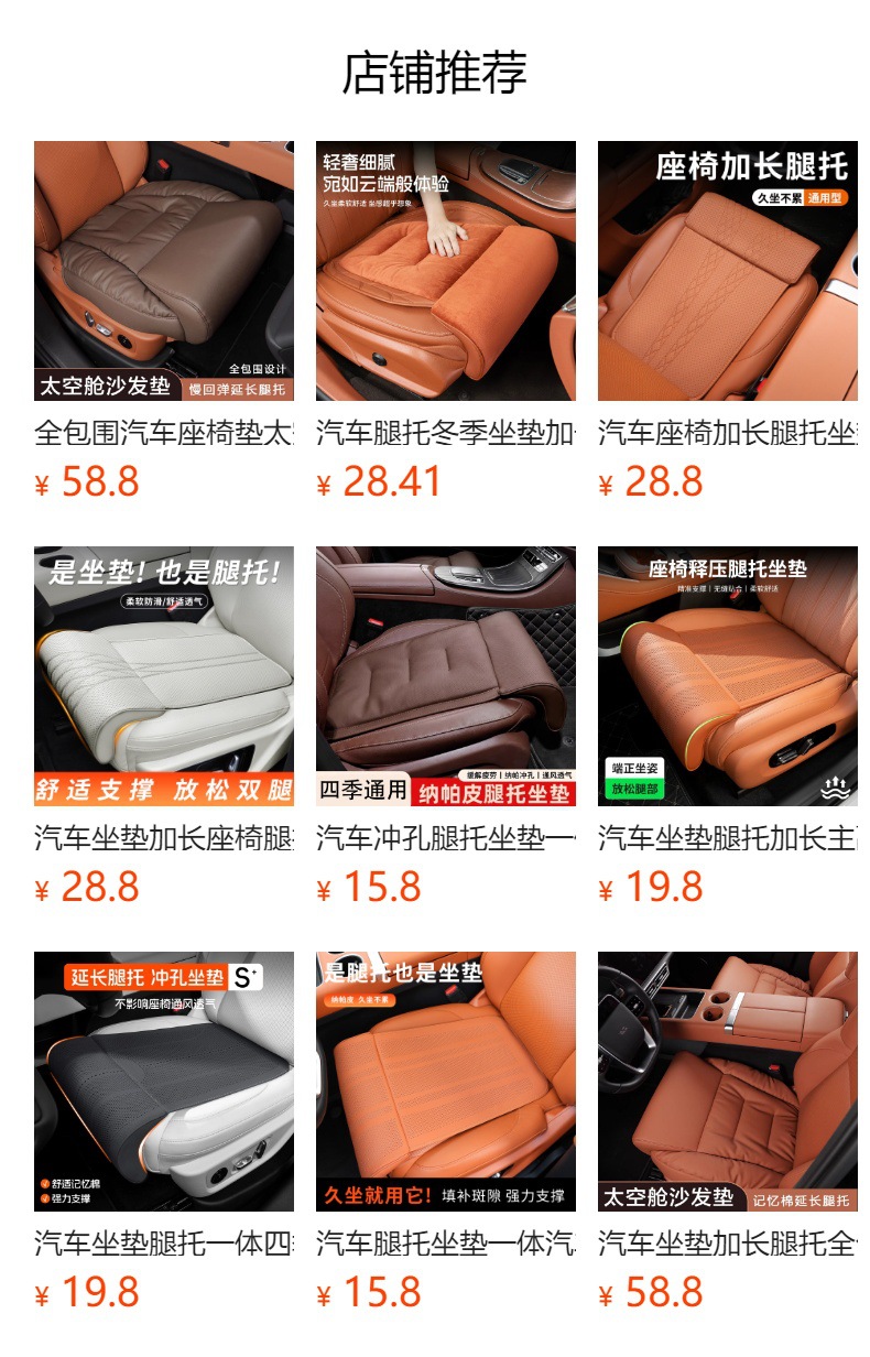Car Seat Cushion with Extended Leg Support, Integrated Sponge Leg Rest for Driver and Passenger Seats, Universal for All Seasons, Comfortable Leg Cushion
