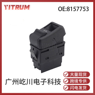 Suitable for Volvo Truck Glass Lift Single Switch Electric Window Lift Control Switch 8157753