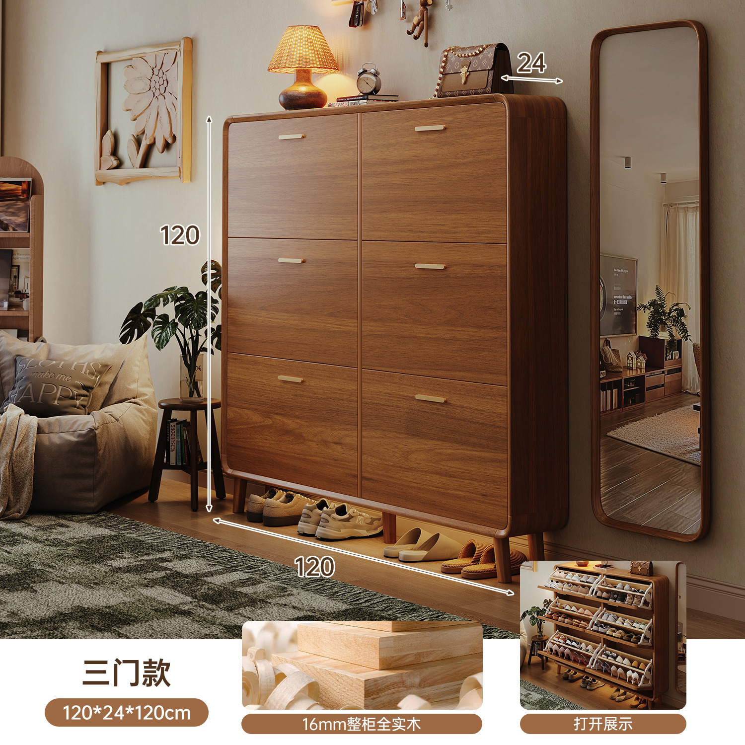 2025 nuevo gabinete de zapatos de madera sólida puerta de entrada doméstica muy estrecha cabina de pared gabinete de almacenamiento rack de zapatos