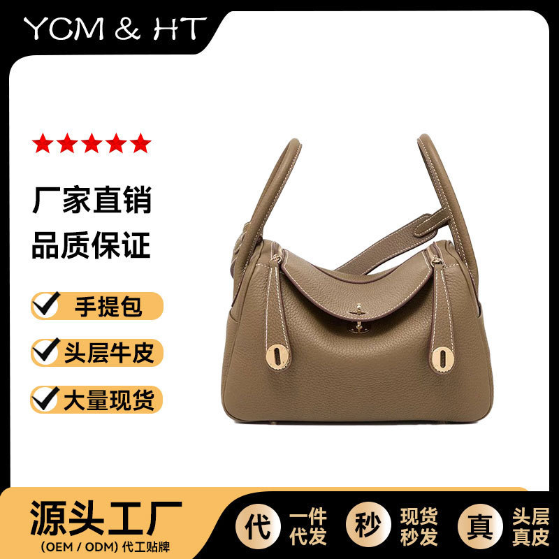 2026 New Model Mini Lindy Genuine Leather Women's Bag Crossbody Bag Shoulder Bag High-End Fashion Doctor's Bag 2026 New Model Mini Lindy Genuine Leather Women's Bag Crossbody Bag Shoulder Bag High-End Fashion Doctor's Bag