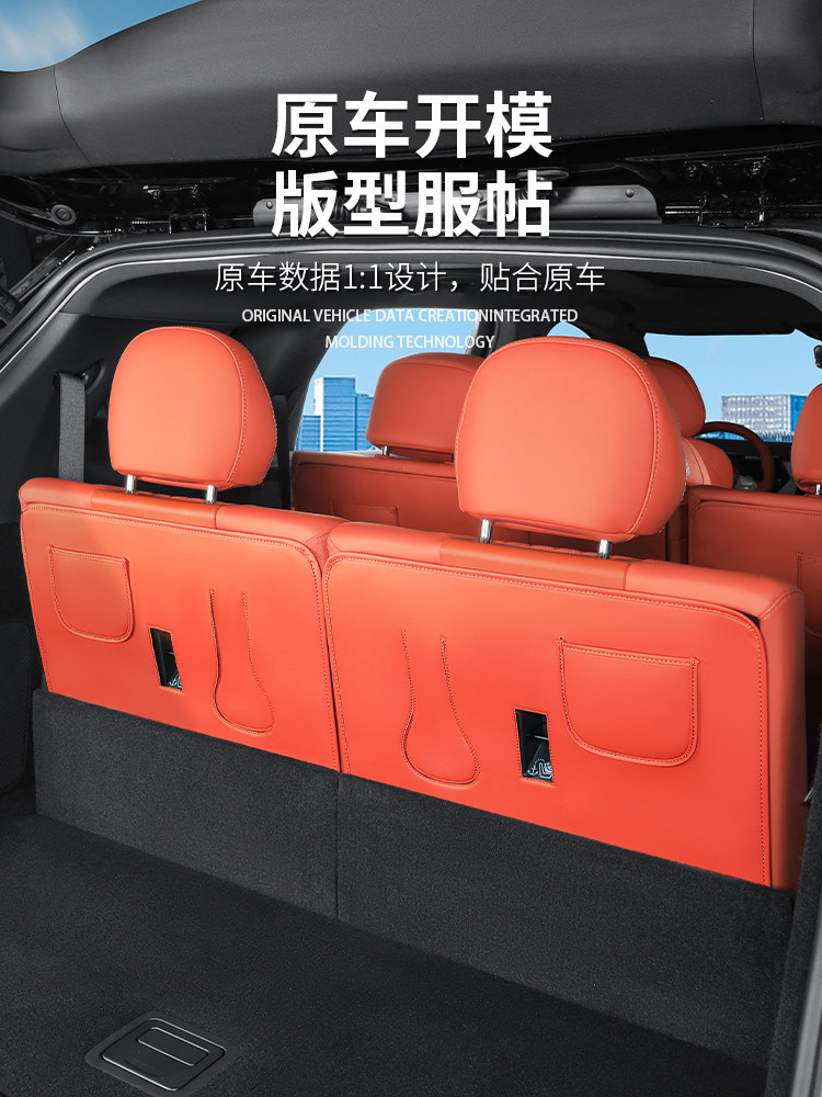 Suitable for Byd Tang Ldmi Rear Seat Backrest Protective Pad, Trunk Anti-Kick and Scratch Protection Pad, Interior Accessories