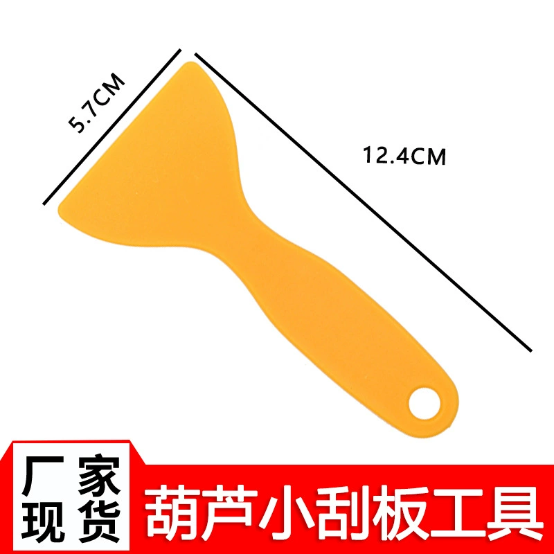 Автомобильная пленка инструмент желтый маленький скребет автомобиль салон красоты скребет автомобильная пленка маленький скребет инструмент для мойки автомобиля