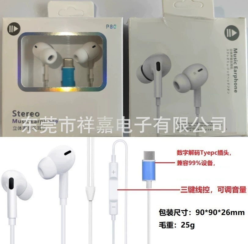 Проводные наушники, совместимы с Apple и Huawei, встроенный микрофон и управитель, 3.5 мм, варианты Type‑C или Lightning