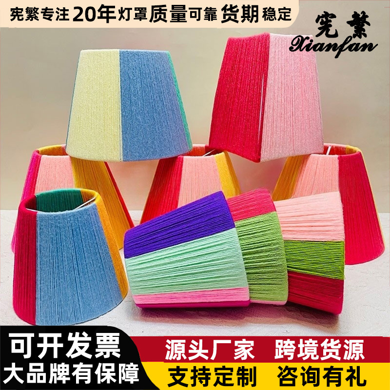 Creativo a mano bolsas de lana lámpara de cabecera lámpara de escritorio lámpara de pared lámpara de pared lámpara de pared cubierta redonda lámpara moderna