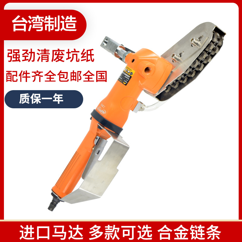 北帝气动清废机纸箱瓦楞纸卡纸彩盒扒纸机除排纸机打边机链条