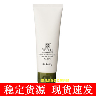 �ļ������ϙ����aˮ������120g