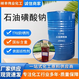 增塑剂;其他合成树脂;乳化剂