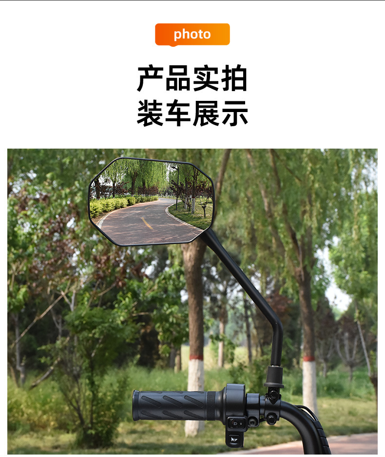 Electric tricycle reflector Prince Zongshen reversing mirror motorcycle modified universal 10MM silk rearview mirror