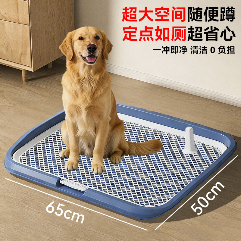 Inodoro para perros de pastores de perros medianos y grandes con punto fijo para perros pequeños anti-peditar orina desmontable lavable lavable