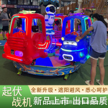 广场夜市儿童乐园转转车项目多人户外室内转马旋转木马游乐设备