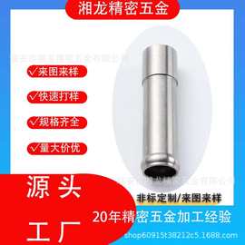 45号钢自动车床零件多种规格非标定制凸轮机生产批量生产汽车