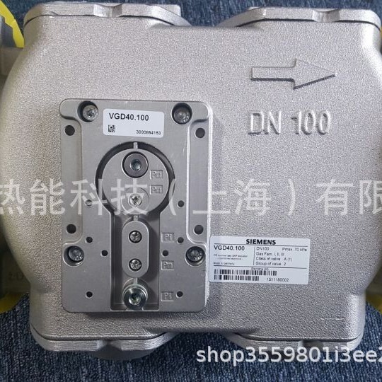 SIEMENS燃气电磁阀VGD40.065L燃烧器配件现货优惠质保一年