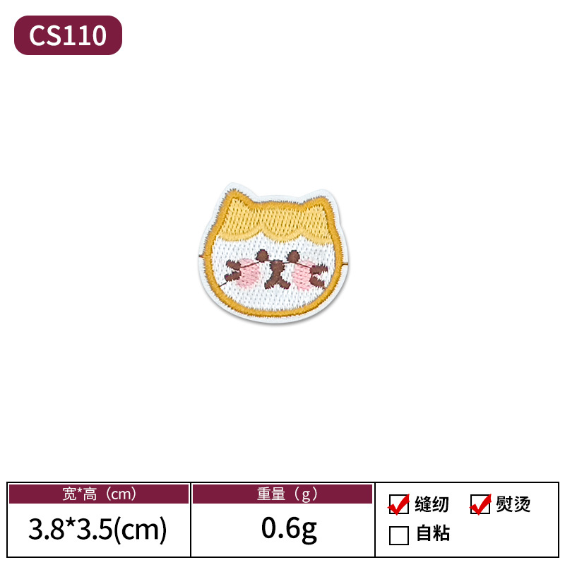 Amazon animado animal bordado tela pegada con pegamento de espalda se puede escaldar sin costura parche pegado vestido decoración Patch