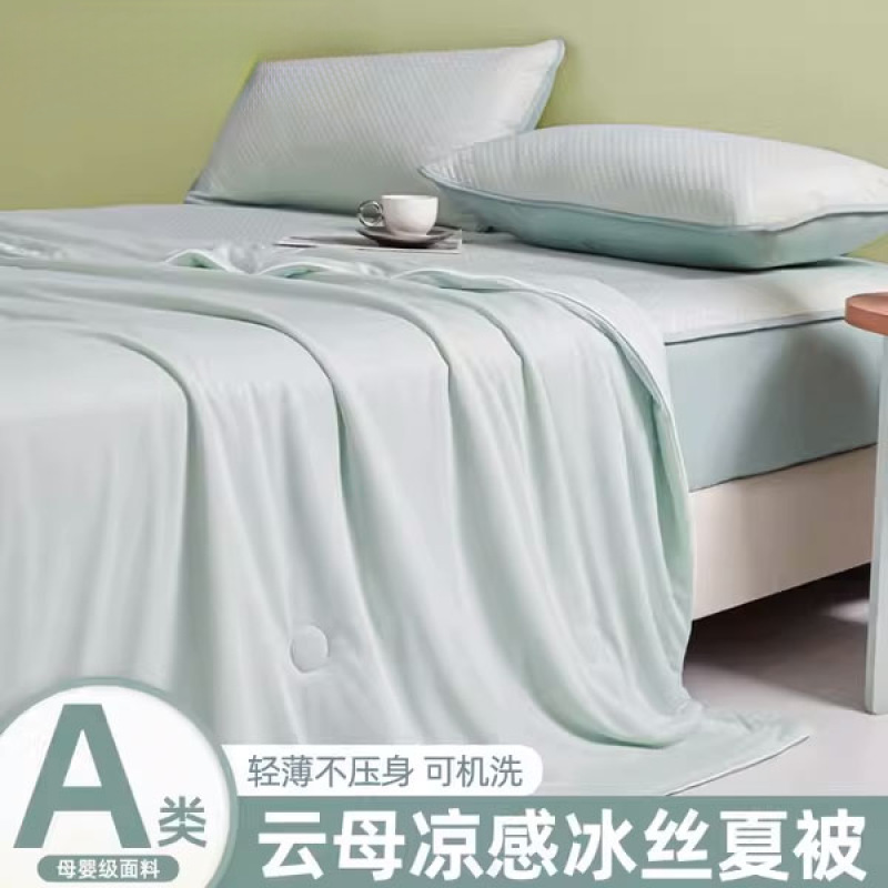 2025 Clase A Sensación fresca Seda de hielo Juego de cuatro piezas Estilo de verano Dormir desnudo edredón fresco de verano Colcha de aire acondicionado Ropa de cama de verano