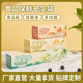 保鲜袋;真空压缩袋;收纳袋收纳包