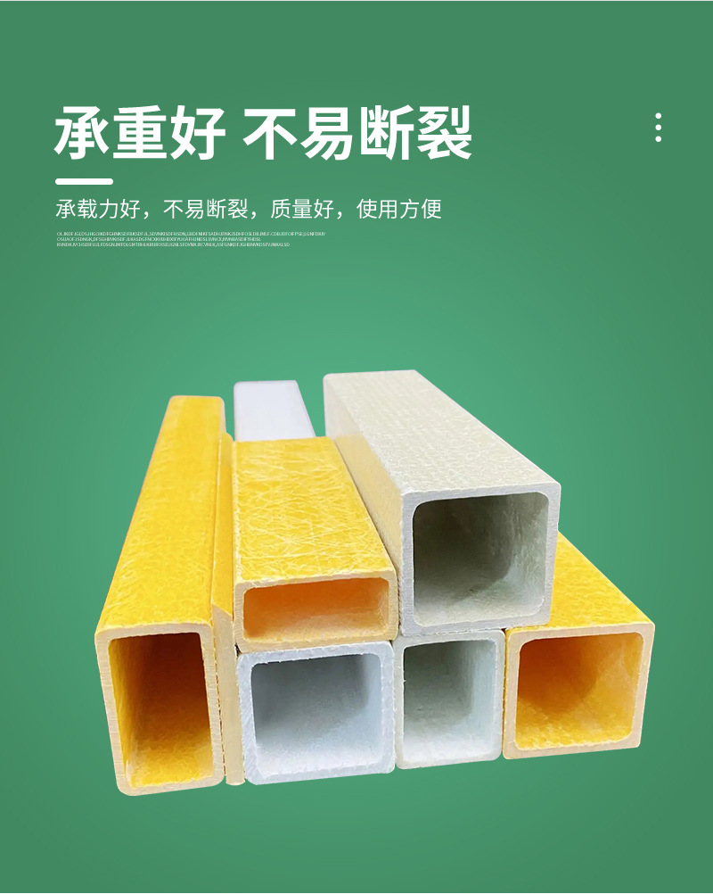 拉挤型材详情_03.jpg